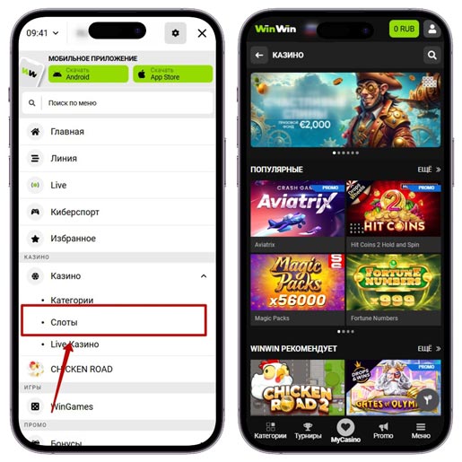 Ассортимент развлечений