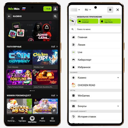 Интерфейс казино