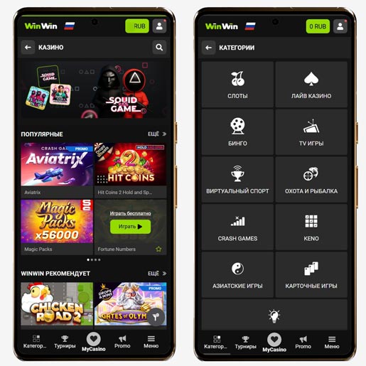 Лобби и категории игр