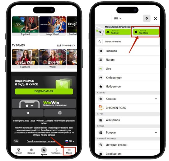 Скачивание софта